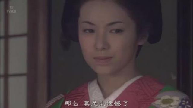 那麼　真是太遺憾了