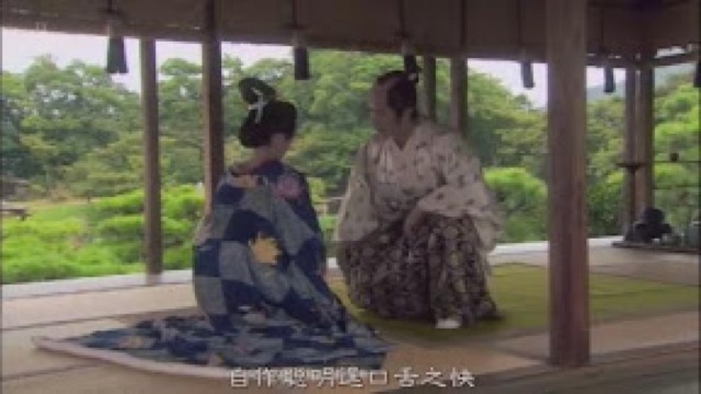 自作聰明逞口舌之快