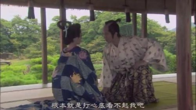 根本就是打心底看不起我吧