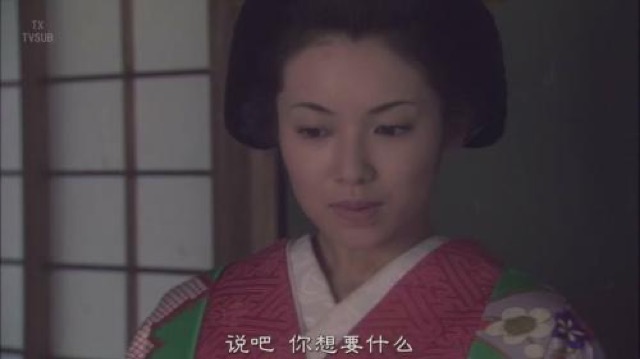 說吧　你想要什麼