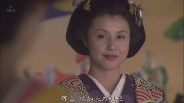 那麼　就如此辦理吧