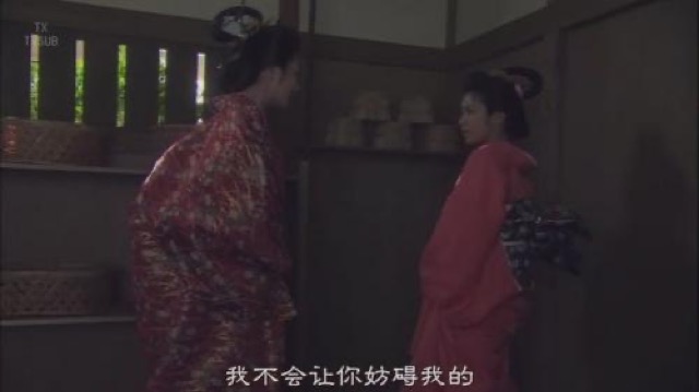 我不會讓你妨礙我的