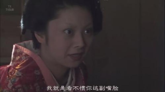 我就是看不慣你這副嘴臉