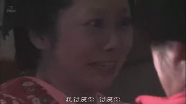 我討厭你　討厭你