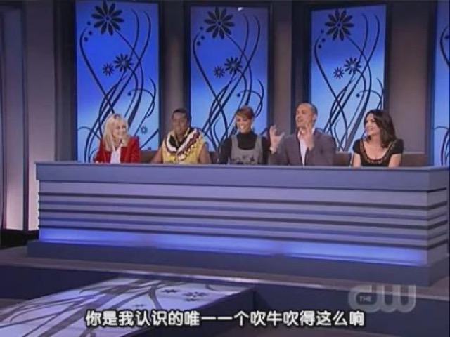 你是我認識的唯一一個吹牛吹得這麼響