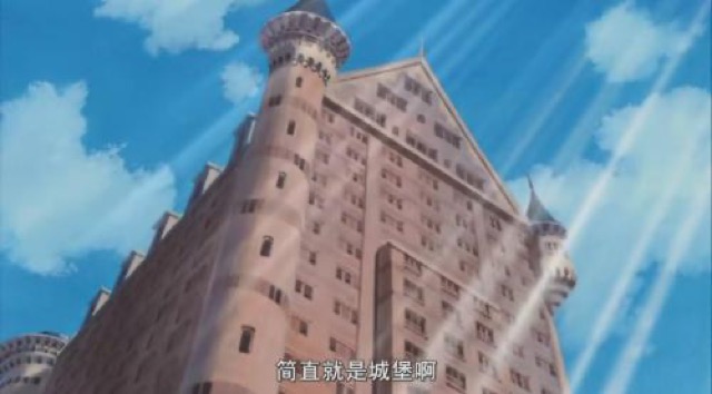 簡直就是城堡啊