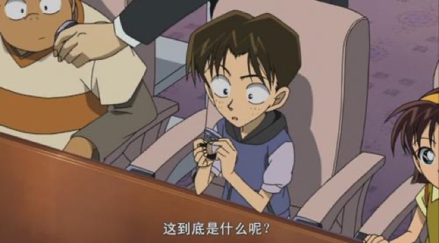 這到底是什麼呢？