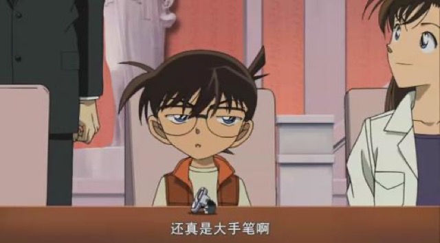 還真是大手筆啊