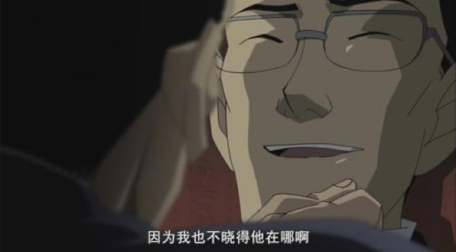 因為我也不曉得他在哪啊