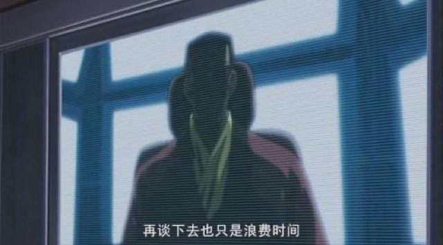 再談下去也只是浪費時間