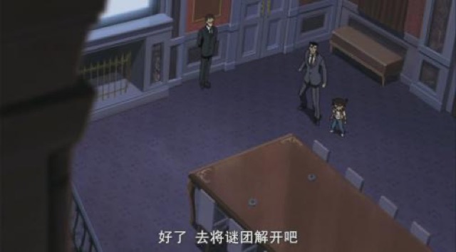 好了　去將謎團解開吧