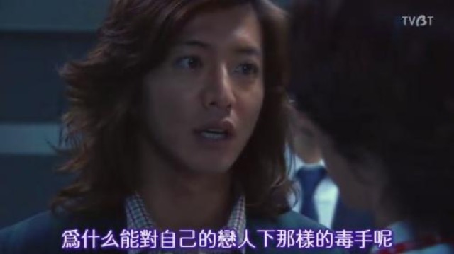 為什麼能對自己的戀人下那樣的毒手呢
