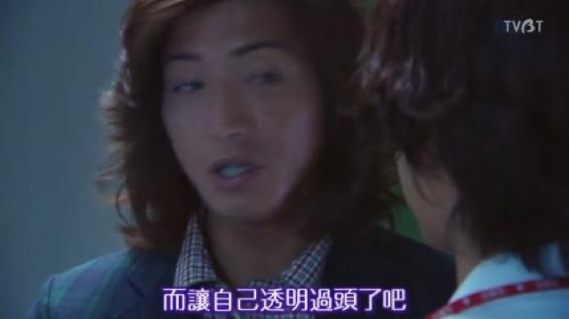 而讓自己透明過頭了吧