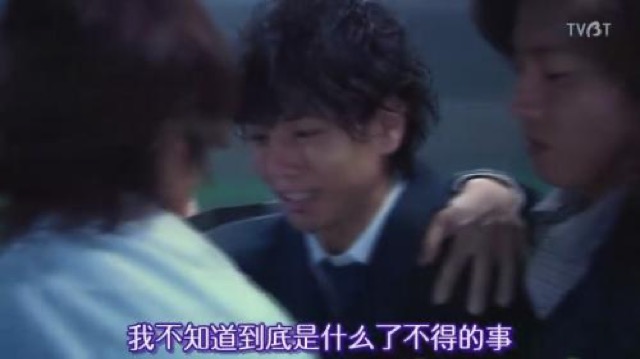 我不知道到底是什麼了不得的事