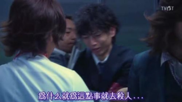 為什麼就為這點事就去殺人…