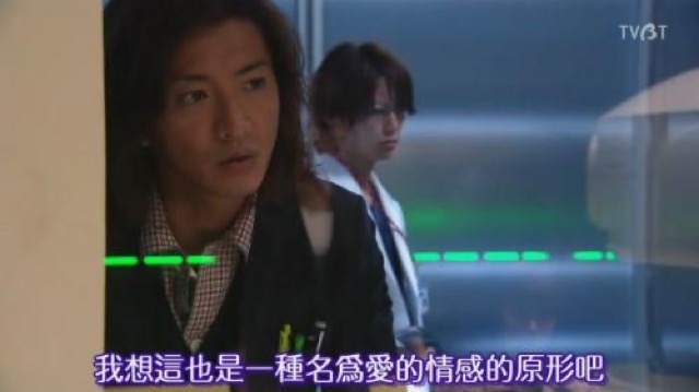 我想這也是一種名為愛的情感的原形吧