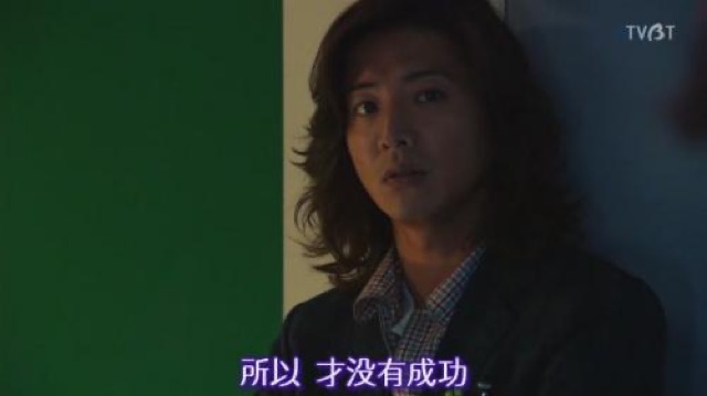 所以　才沒有成功