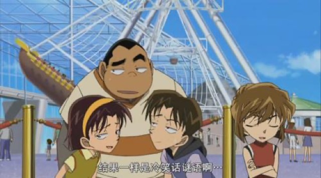 結果一樣是冷笑話謎語啊…