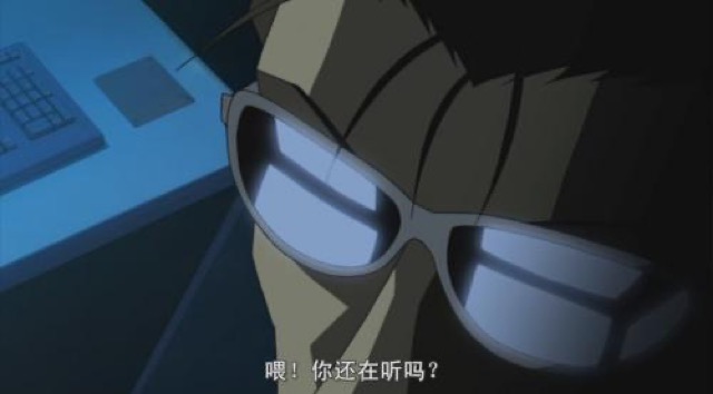 喂！你還在聽嗎？