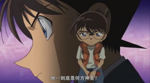 他…到底是何方神聖？