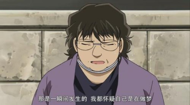 那是一瞬間發生的　我都懷疑自己是在做夢