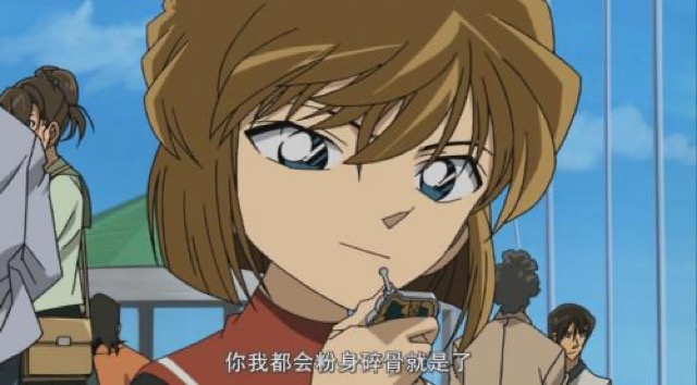 你我都會粉身碎骨就是了