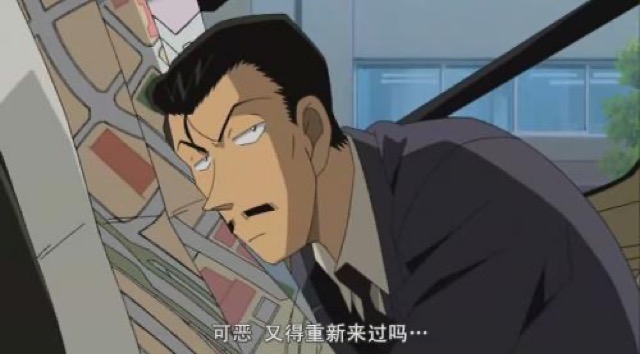 可惡　又得重新來過嗎…