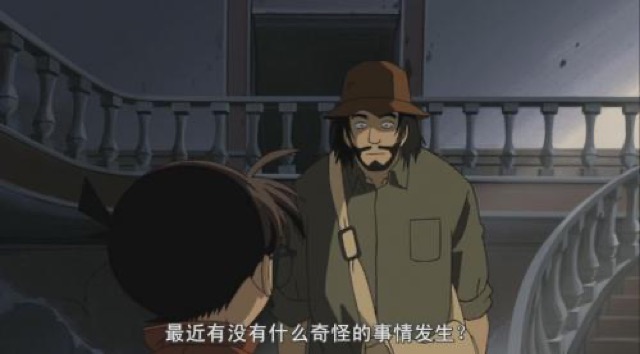 最近有沒有什麼奇怪的事情發生？