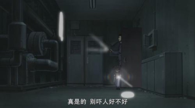 真是的　別嚇人好不好