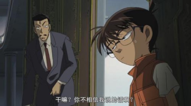 幹嘛？你不相信我說的話啊？