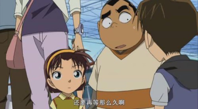 還要再等那麼久啊