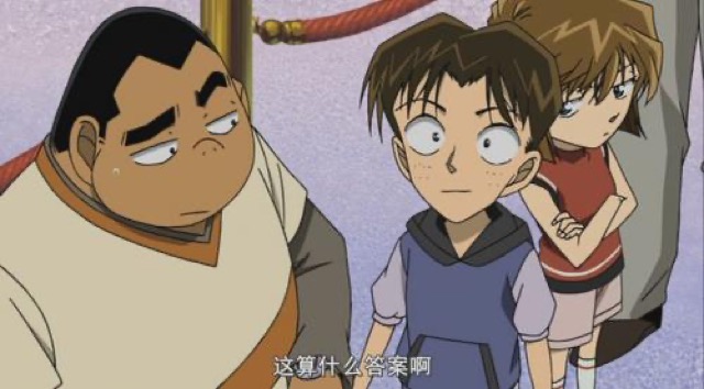 這算什麼答案啊