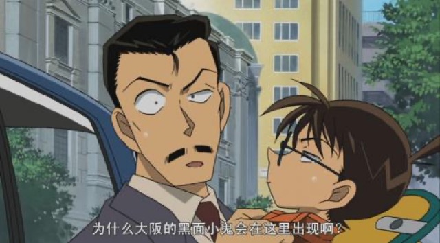 為什麼大阪的黑面小鬼會在這裡出現啊？