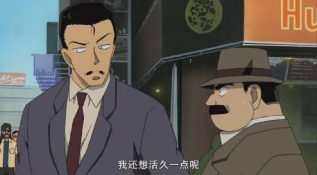 我還想活久一點呢