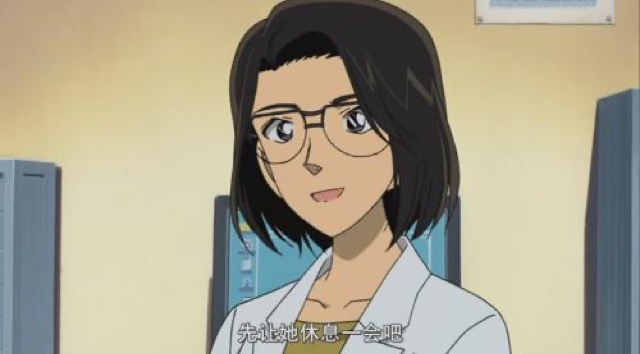 先讓她休息一會吧