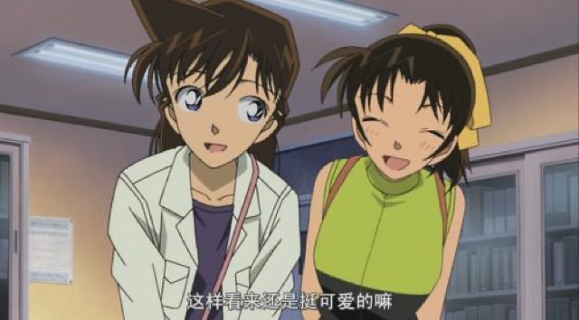 這樣看來還是挺可愛的嘛