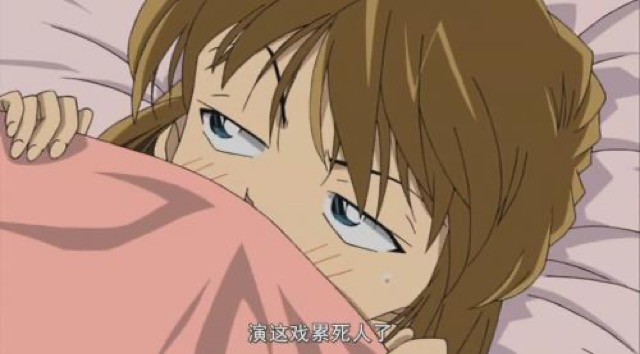 演這戲累死人了