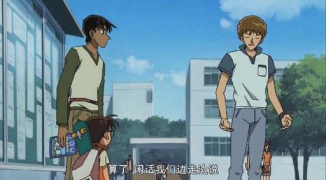 算了　閒話我們邊走邊說