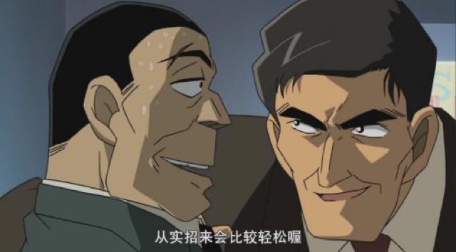 從實招來會比較輕鬆喔