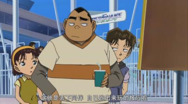 這就是丟下同伴　自己跑出來玩的報應呢