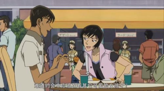 難道約會中你還在看其它可愛的女孩子？