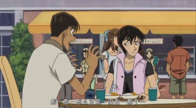 怎…怎…怎麼可能…沒有…那個…