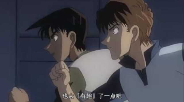 也太「有趣」了一點吧