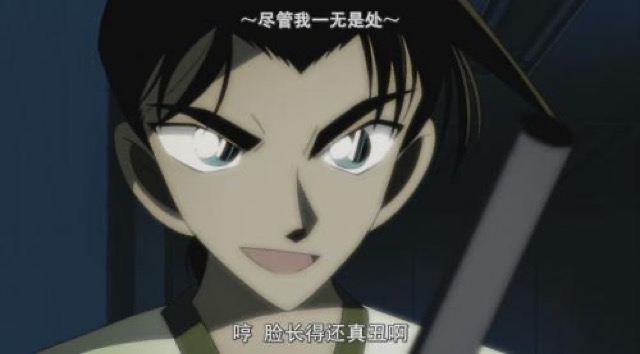 哼　臉長得還真醜啊