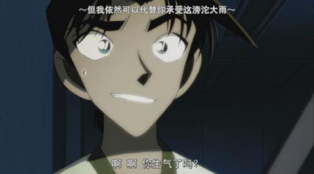 啊　啊　你生氣了嗎？