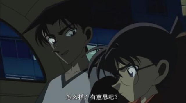 怎麼樣？有意思吧？