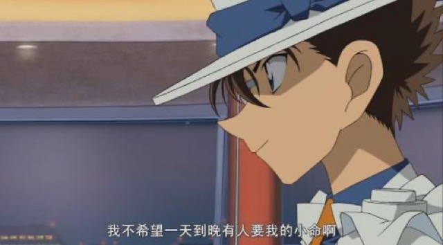 我不希望一天到晚有人要我的小命啊