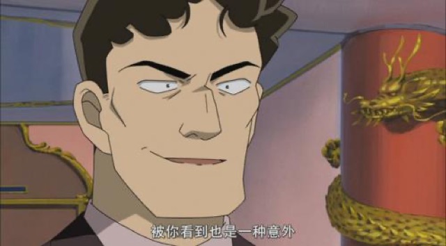 被你看到也是一種意外