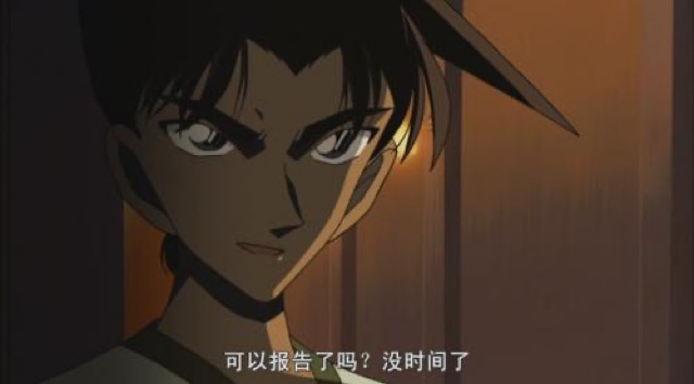 可以報告了嗎？沒時間了