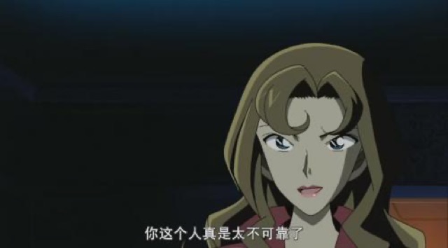 你這個人真是太不可靠了